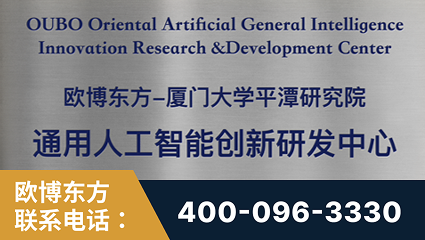 大冶-持续深耕：与厦门大学合作，深化产学研融合