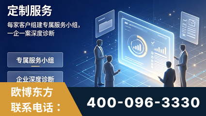 大冶-服务有保障，一企一案深度诊断