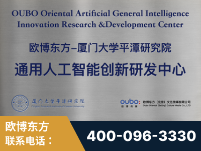 大冶-持续深耕：与厦门大学合作，深化产学研融合