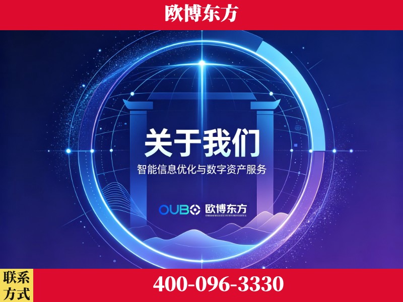 大冶-企业展示图